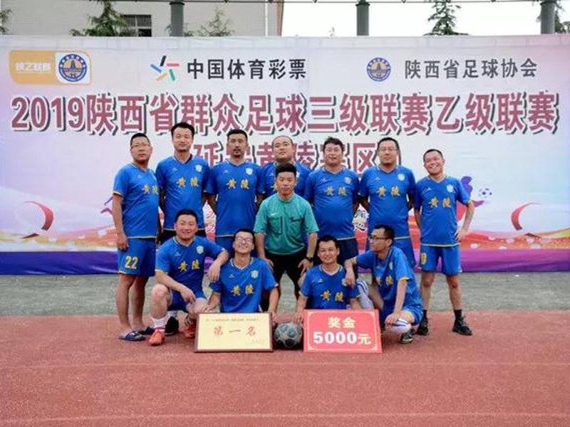 关于球盟会